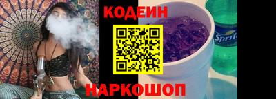 таблы Уссурийск