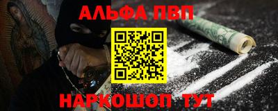 таблы Уссурийск