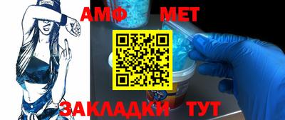 таблы Уссурийск