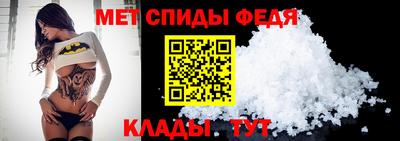 таблы Уссурийск
