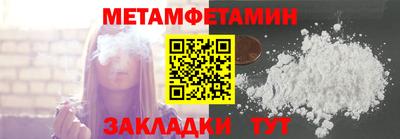 мяу мяу мука Усть-Илимск