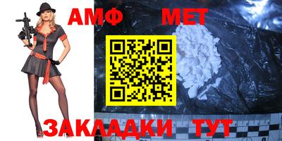 мяу мяу мука Усть-Илимск