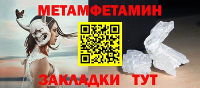 мяу мяу мука Усть-Илимск