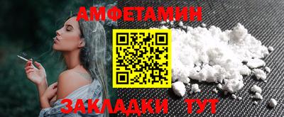 таблы Уссурийск