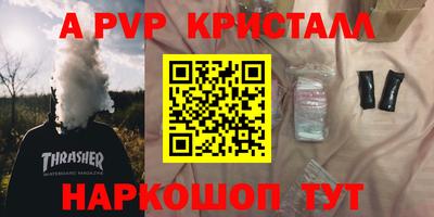 героин Сосновый Бор