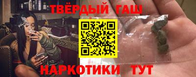 таблы Уссурийск