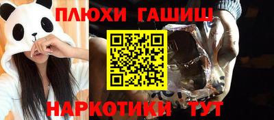 таблы Уссурийск