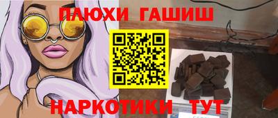 мяу мяу мука Усть-Илимск