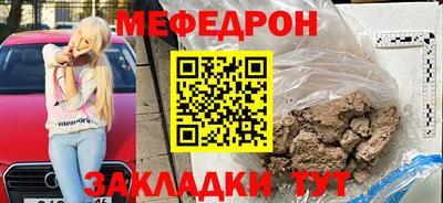 таблы Уссурийск