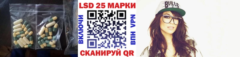 ЛСД экстази кислота  магазин  наркотиков  Ноябрьск 