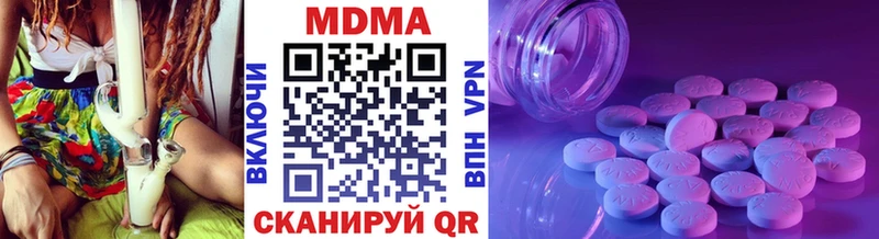 darknet телеграм Ноябрьск MDMA молли