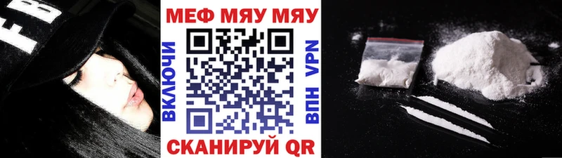 ссылка на мегу   цена   Ноябрьск  МЕФ mephedrone 