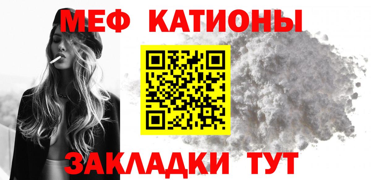 Мефедрон Ноябрьск