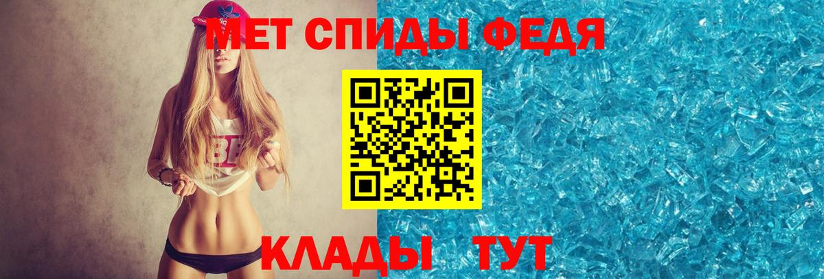 Первитин  Вход с VPN  Метамфетамин Methamphetamine  Ноябрьск  Метамфетамин Methamphetamine 