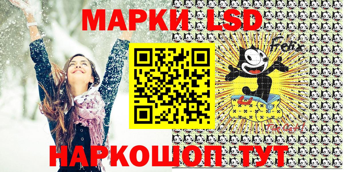 Ноябрьск  Марки N-bome  Марки N-bome 1,8мг  Вход с VPN  Марки N-bome 1,8мг 