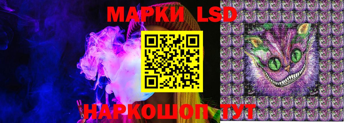 Марки NBOMe 1,5мг Ноябрьск
