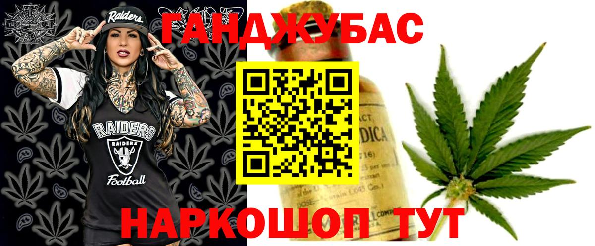 Каннабис Amnesia Ноябрьск