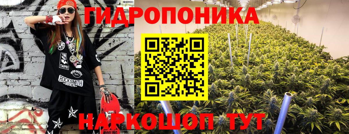 Меф  КОКАИН  Ноябрьск  Вход с VPN  Мефедрон   НБОМе  Конопля  Экстази  Каннабис 