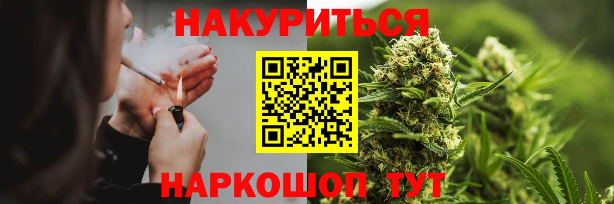 Ноябрьск  Марихуана ГИДРОПОН  Вход с VPN  МАРИХУАНА Amnesia  Марихуана гибрид 